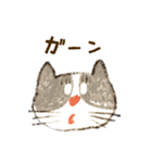 かわいいねこちゃん【毎日便利】（個別スタンプ：23）