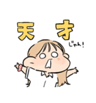 伝われえええ！（個別スタンプ：2）