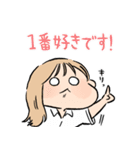 伝われえええ！（個別スタンプ：9）