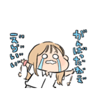 伝われえええ！（個別スタンプ：12）