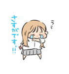 伝われえええ！（個別スタンプ：20）