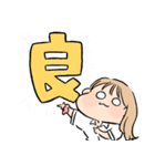 伝われえええ！（個別スタンプ：25）
