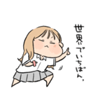 伝われえええ！（個別スタンプ：27）