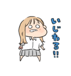 伝われえええ！（個別スタンプ：28）