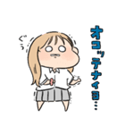 伝われえええ！（個別スタンプ：40）