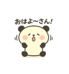 ゆるっとパンダ(阿波弁)（個別スタンプ：1）