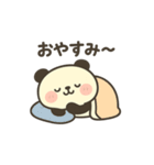 ゆるっとパンダ(阿波弁)（個別スタンプ：2）