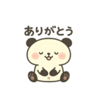 ゆるっとパンダ(阿波弁)（個別スタンプ：9）