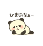 ゆるっとパンダ(阿波弁)（個別スタンプ：11）