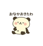 ゆるっとパンダ(阿波弁)（個別スタンプ：12）