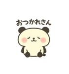 ゆるっとパンダ(阿波弁)（個別スタンプ：15）