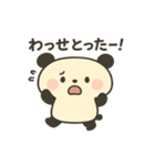 ゆるっとパンダ(阿波弁)（個別スタンプ：16）