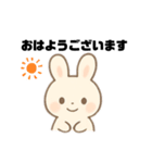 うさこの日常スタンプ#1（個別スタンプ：1）