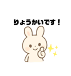 うさこの日常スタンプ#1（個別スタンプ：2）
