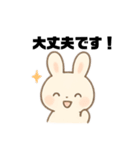うさこの日常スタンプ#1（個別スタンプ：3）
