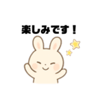 うさこの日常スタンプ#1（個別スタンプ：4）