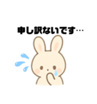 うさこの日常スタンプ#1（個別スタンプ：6）