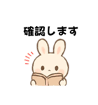 うさこの日常スタンプ#1（個別スタンプ：8）