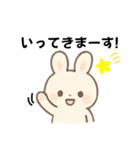 うさこの日常スタンプ#1（個別スタンプ：9）