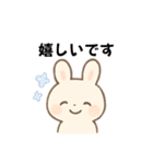 うさこの日常スタンプ#1（個別スタンプ：11）