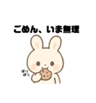うさこの日常スタンプ#1（個別スタンプ：13）