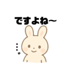 うさこの日常スタンプ#1（個別スタンプ：14）