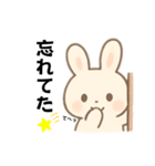 うさこの日常スタンプ#1（個別スタンプ：16）