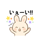 うさこの日常スタンプ#1（個別スタンプ：18）