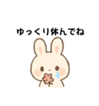 うさこの日常スタンプ#1（個別スタンプ：19）