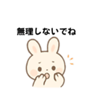 うさこの日常スタンプ#1（個別スタンプ：20）