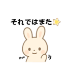 うさこの日常スタンプ#1（個別スタンプ：23）