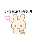 うさこの日常スタンプ#1（個別スタンプ：24）