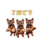 [了解です専用]ジャーマンシェパードベビー（個別スタンプ：1）