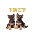 [了解です専用]ジャーマンシェパードベビー（個別スタンプ：7）