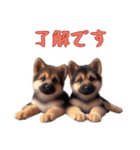 [了解です専用]ジャーマンシェパードベビー（個別スタンプ：8）
