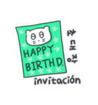ベベニャンの誕生日パーティー(KOR-SPN)（個別スタンプ：3）