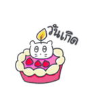 ベベニャンの誕生日パーティー(タイ語)（個別スタンプ：2）