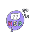 ベベニャンの誕生日パーティー(タイ語)（個別スタンプ：4）