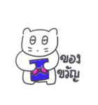 ベベニャンの誕生日パーティー(タイ語)（個別スタンプ：5）