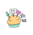 ベベニャンの誕生日パーティー(タイ語)（個別スタンプ：8）