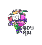 ベベニャンの誕生日パーティー(タイ語)（個別スタンプ：12）