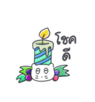 ベベニャンの誕生日パーティー(タイ語)（個別スタンプ：15）