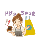 なないろママちゃん⭐️どじな日常（個別スタンプ：10）