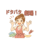 なないろママちゃん⭐️どじな日常（個別スタンプ：12）