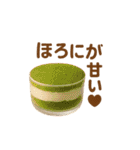 流行りのスイーツ じゃんけん 友達と勝負（個別スタンプ：9）