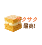 流行りのスイーツ じゃんけん 友達と勝負（個別スタンプ：10）
