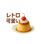 流行りのスイーツ じゃんけん 友達と勝負（個別スタンプ：11）