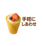 流行りのスイーツ じゃんけん 友達と勝負（個別スタンプ：12）