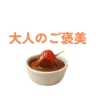 流行りのスイーツ じゃんけん 友達と勝負（個別スタンプ：22）