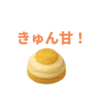 流行りのスイーツ じゃんけん 友達と勝負（個別スタンプ：24）